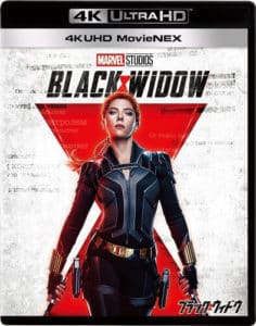 Black Widow 3D